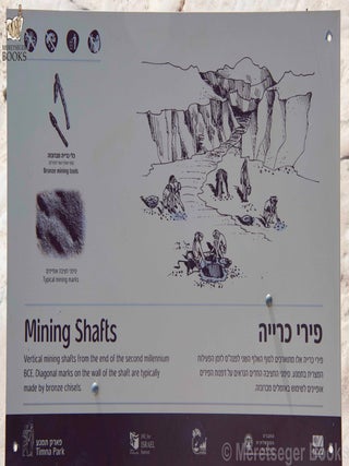 Timna-Copper mines-002