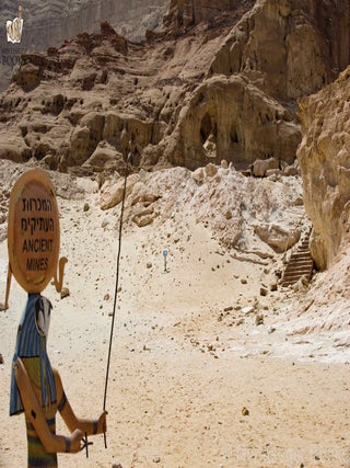 Timna-Copper mines-003