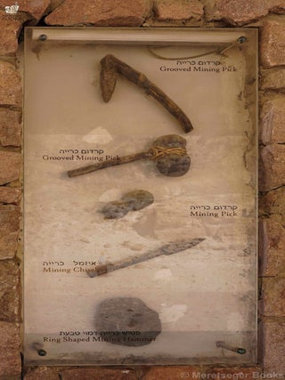 Timna-Copper mines-010
