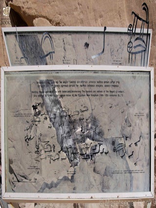 Timna-Other engravings-003