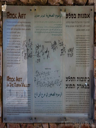 Timna-Other engravings-013