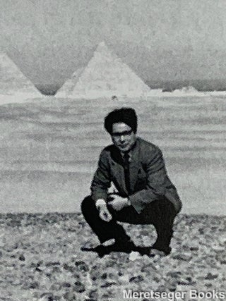 SUZUKI Hachishi (Japanese - 1926-2010) - From The Demotic and Hieratic Papyri in the Suzuki Collection (M9057)
