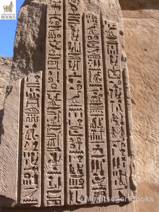 Temple of Ptah-011