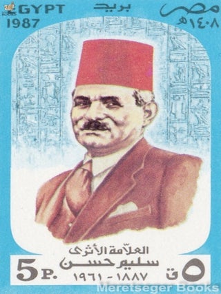HASSAN Selim (Egyptian - 1887-1961) - Stamp - Copyright Private collection of Thomas L. Gertzen