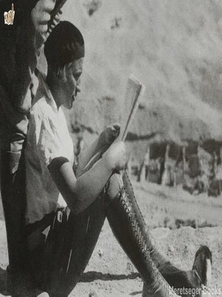 SCHWEITZER Ursula (Swiss - 1916-1960) - From the IFAO's Instantanés d'Egypte (M6904)