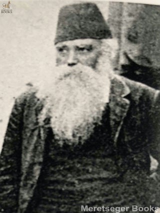 WILBOUR Charles Edwin (American - 1833-1896) - Calament's La révélation d'Antinoë par Albert Gayet (M6901)