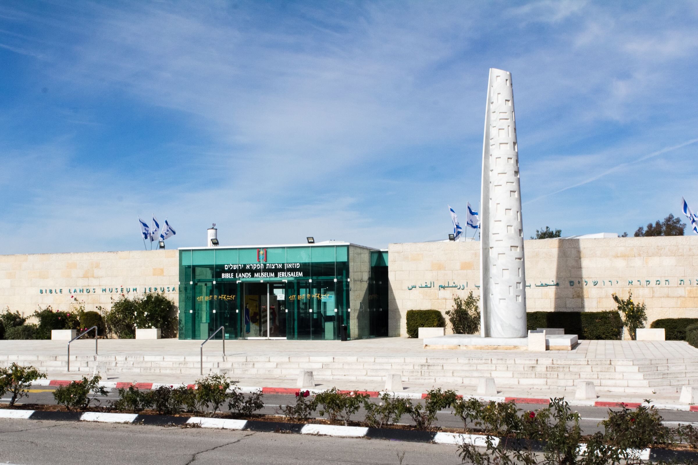 Israel