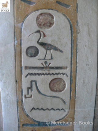 KV47-Siptah-004