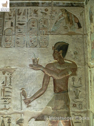Deir el-Medineh temple-031