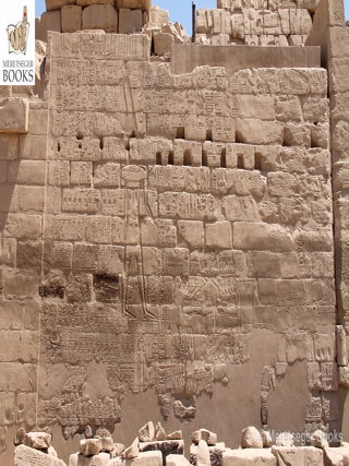 Karnak-From 3rd to 6th pylon-058