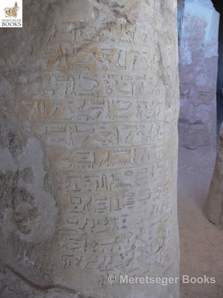 Ankhtifi-119