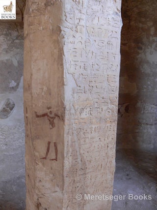 Ankhtifi-120