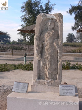 Hermopolis-Museum-010