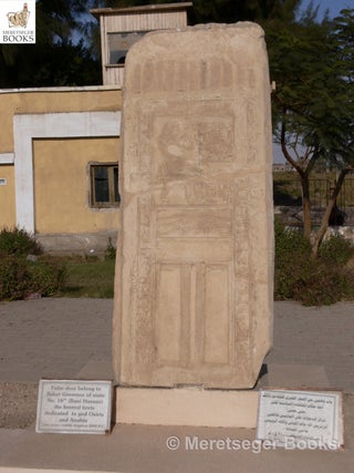 Hermopolis-Museum-012