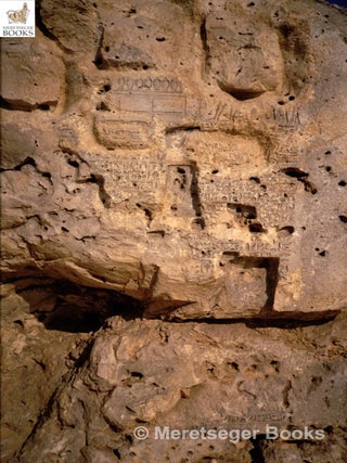 Boundary stela R-001