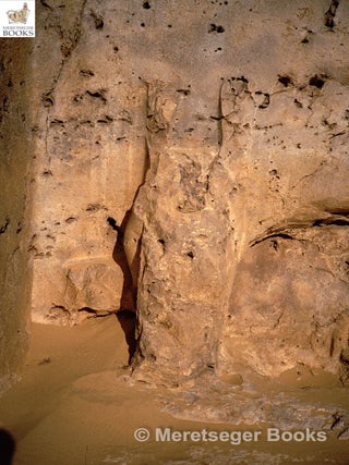 Boundary stela R-002