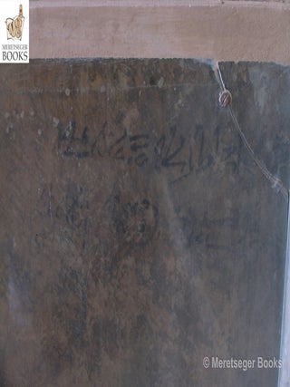 Djoser-059