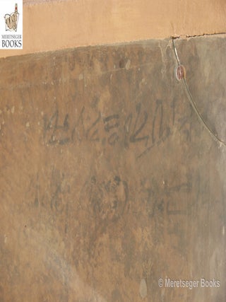 Djoser-063