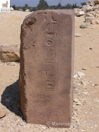Abu Ghorab-Niuserre-010