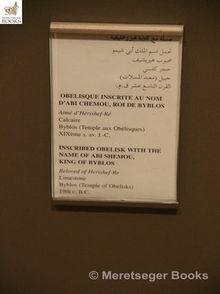 Beirut Museum-34