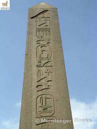 Matariyya-Obelisk-024