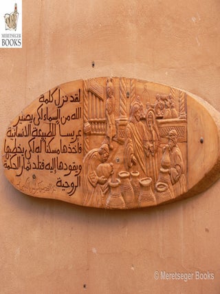 Deir el-Baramouse-009
