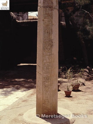 Qantir-009