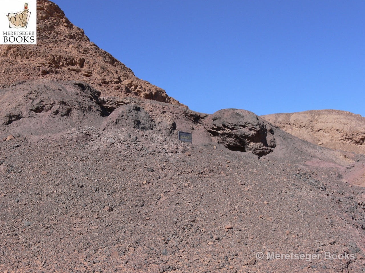 Wadi Kharig