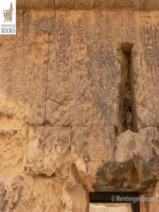 Temple of the Oracle-007