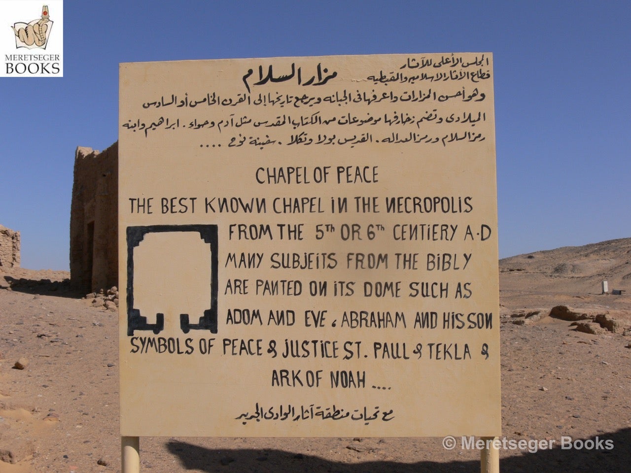 Chapel of the Peace