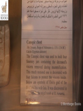 Canopic chest of Akhenaten-002