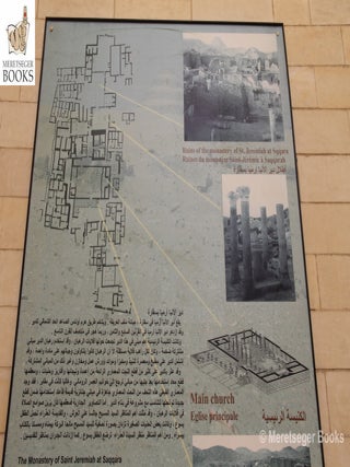Coptic Museum-059