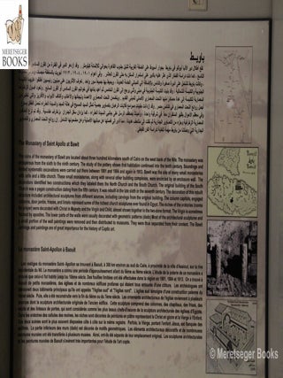 Coptic Museum-077