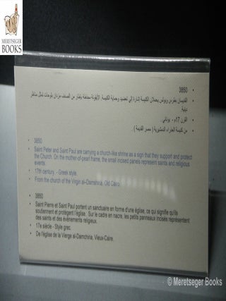 Coptic Museum-209