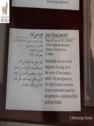 Umm el-Qaab-004