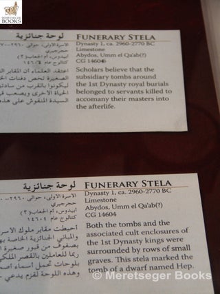Umm el-Qaab-007