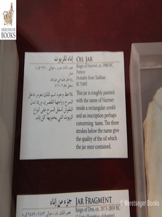 Umm el-Qaab-012