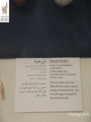 Umm el-Qaab-016