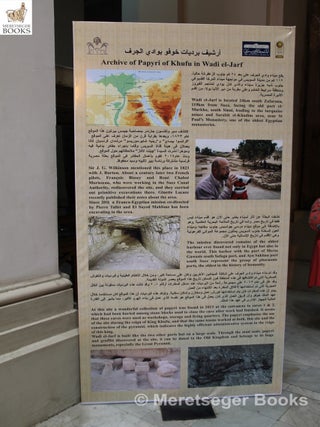 Cheops papyri from Wadi el-Jarf-001