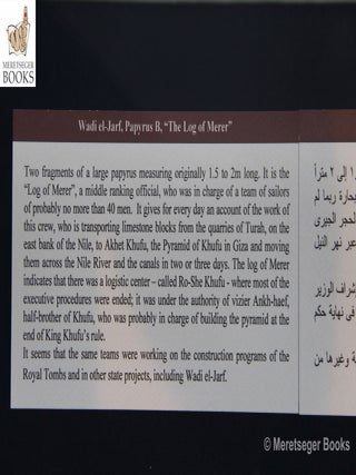 Cheops papyri from Wadi el-Jarf-019