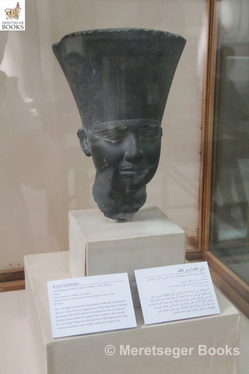 Head of Userkaf