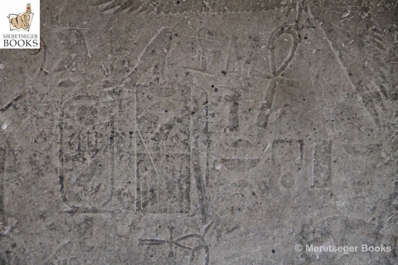 Block of Sahure with Coptic inscription