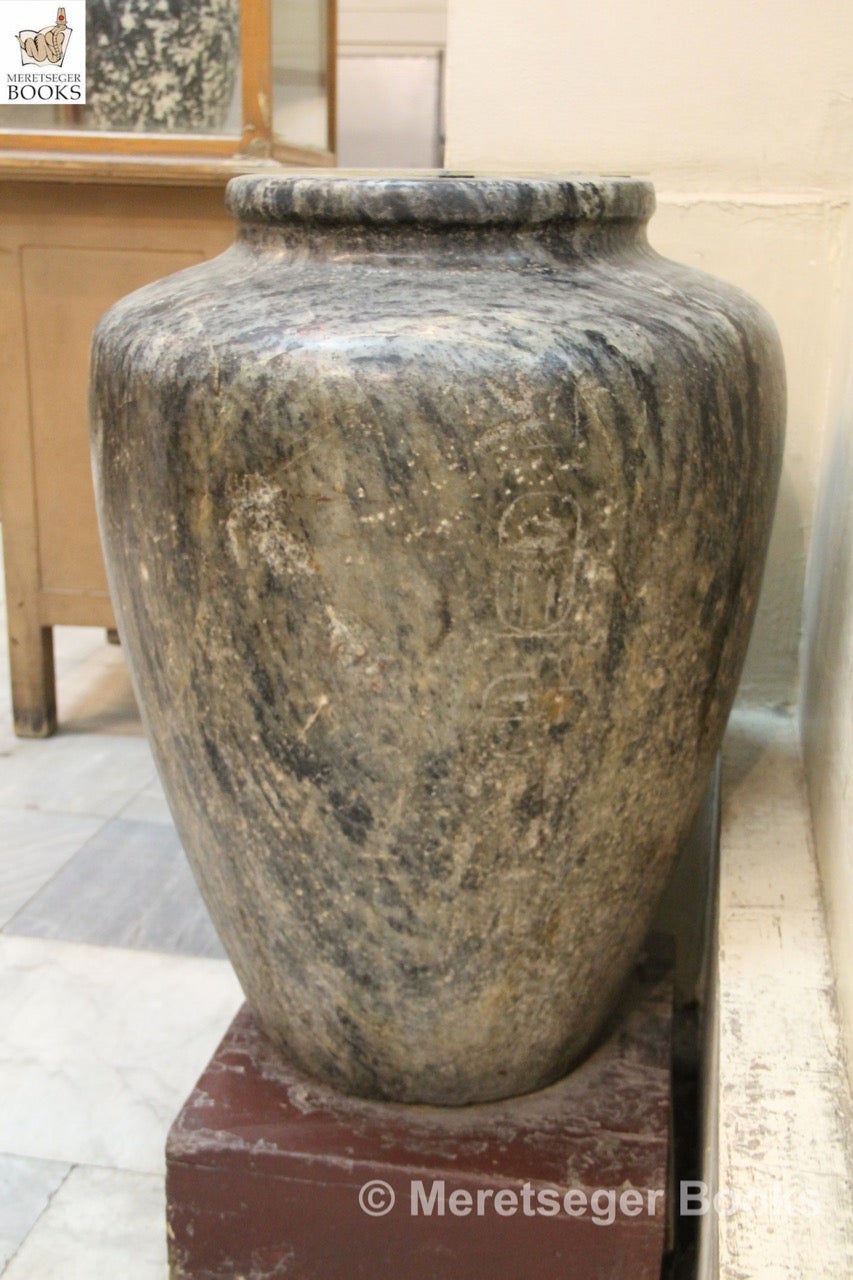 Vessel with cartouche of Unas