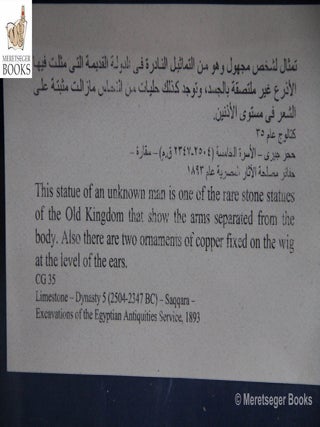 Statue 5th dynasty-006