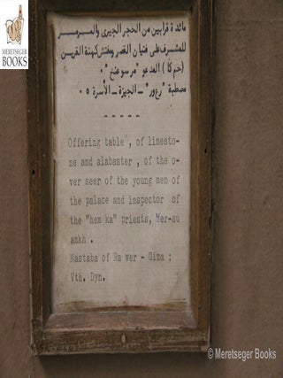 Varia 5th dynasty-004