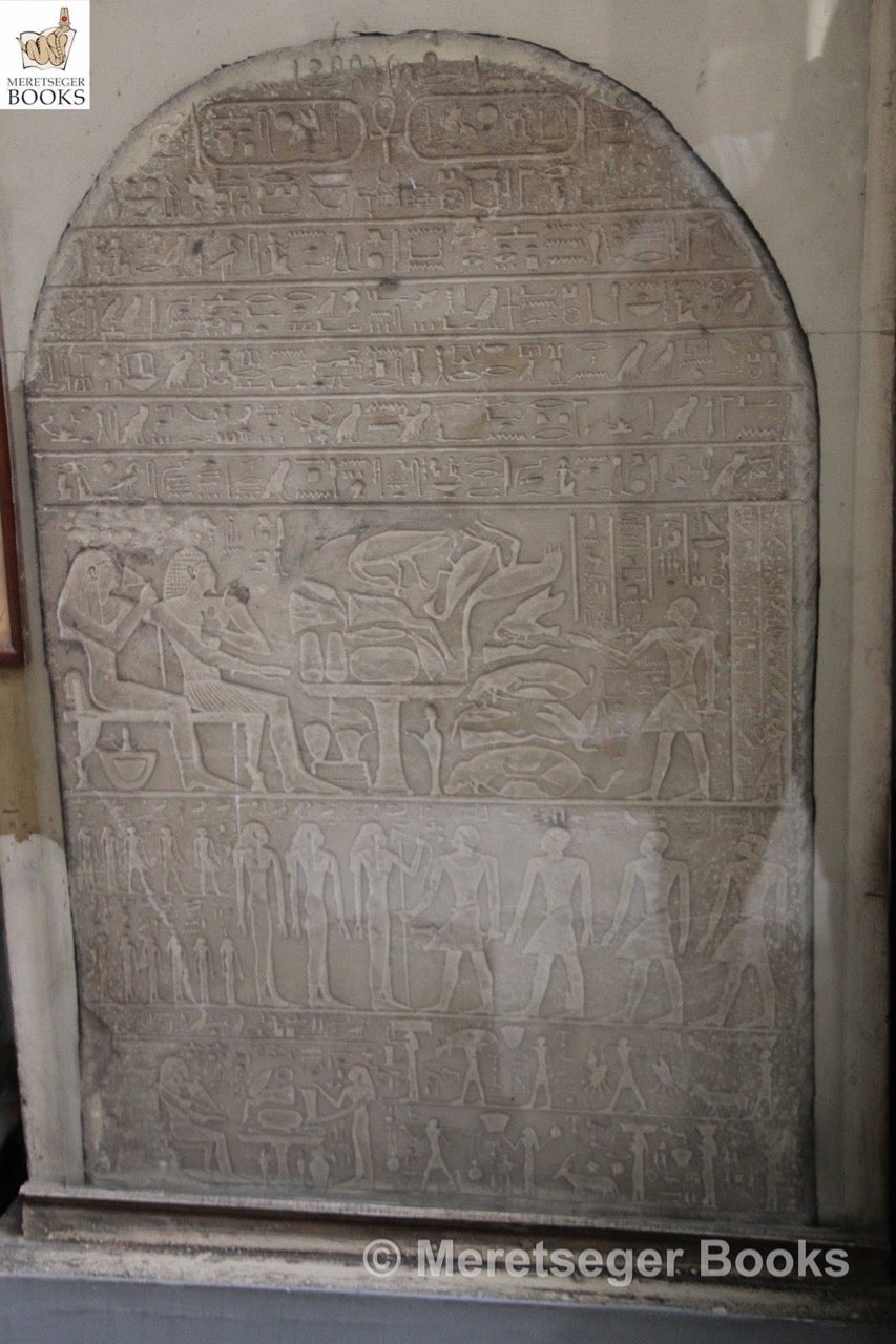 MK - 12th dynasty