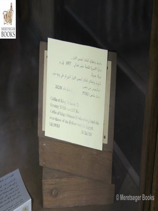 Coffin of Ahmose-006