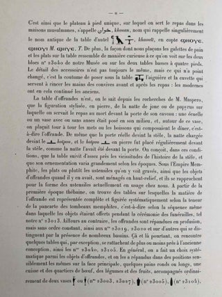 Tables d'offrandes. Vol. I: Texte. Vol. II: Planches. Complete set. (Catalogue Général du Musée du Caire, Nos 23001-23256)[newline]C0036b-06.jpeg