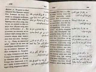 Le nouveau testament (4 Evangiles) en copte et en arabe[newline]M0006a-10.jpg