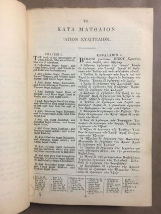 The New Testament of our Lord and Saviour Jesus Christ : According to the Authorised Version. The Greek and English Texts arranged in Parallel Columns[newline]M0010-05.jpg